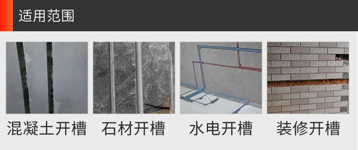 護齒切割片,開槽切割片,金剛石開槽片 152_11.jpg