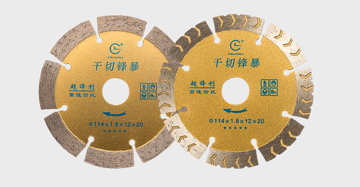 干切王,干切王鋸片 114金牌干切_05.jpg