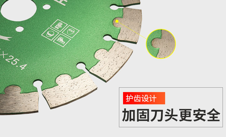 墻槽切割片 180_07.jpg