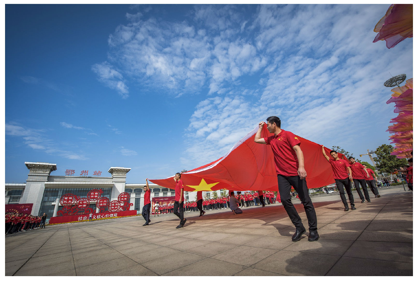 手持紅旗，同唱《我和我的祖國》