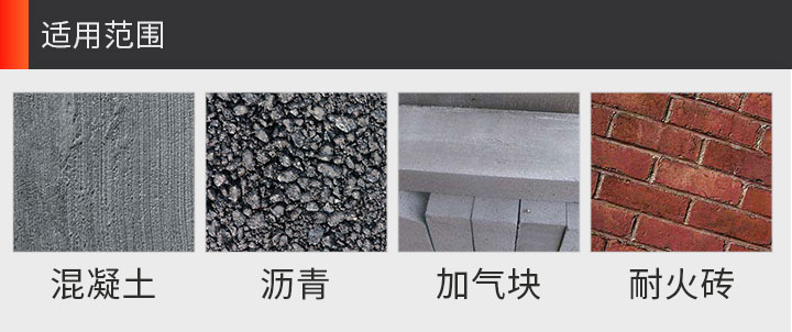 馬路切割片什么牌子好,馬路切割片價(jià)格,混凝土切割片 350_11.jpg