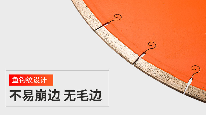 大理石切割片,大理石切割片廠家 400大理石_09.jpg