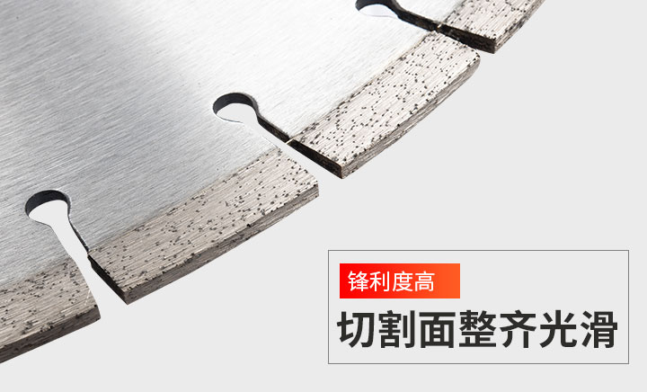 切花崗巖鋸片,花崗巖鋸片批發(fā)廠家 400_07.jpg