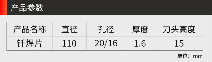 大理石釬焊鋸片 大理石釬焊鋸片