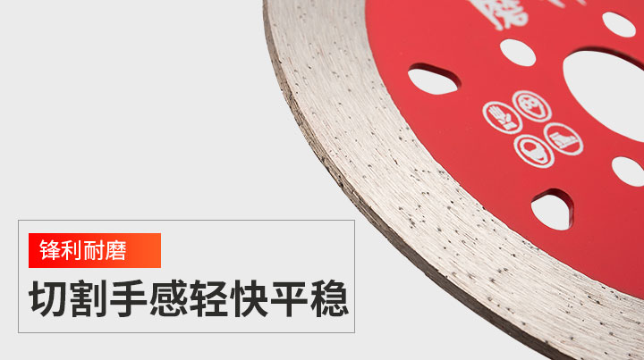 石材打磨片 石材打磨片