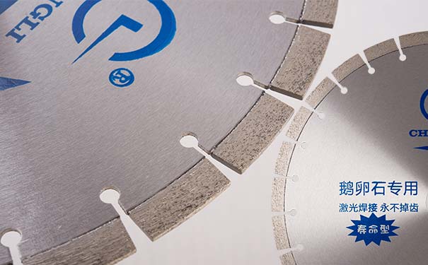 昌利瀝青馬路切割片先進(jìn)焊接工藝 昌利瀝青馬路切割片先進(jìn)焊接工藝