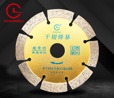 114干切鋒暴-金色 114干切鋒暴-金色