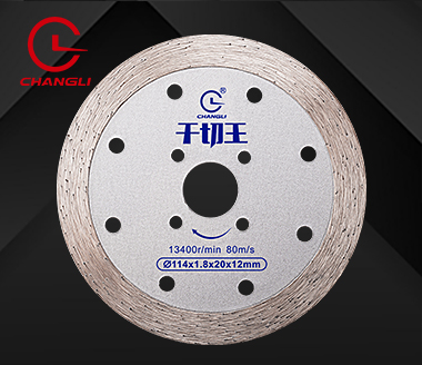 114圓形濕式鋸片 114圓形濕式鋸片
