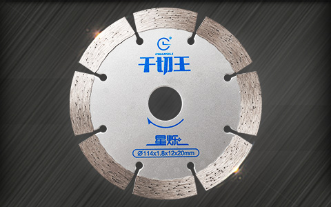 切割片哪個好用